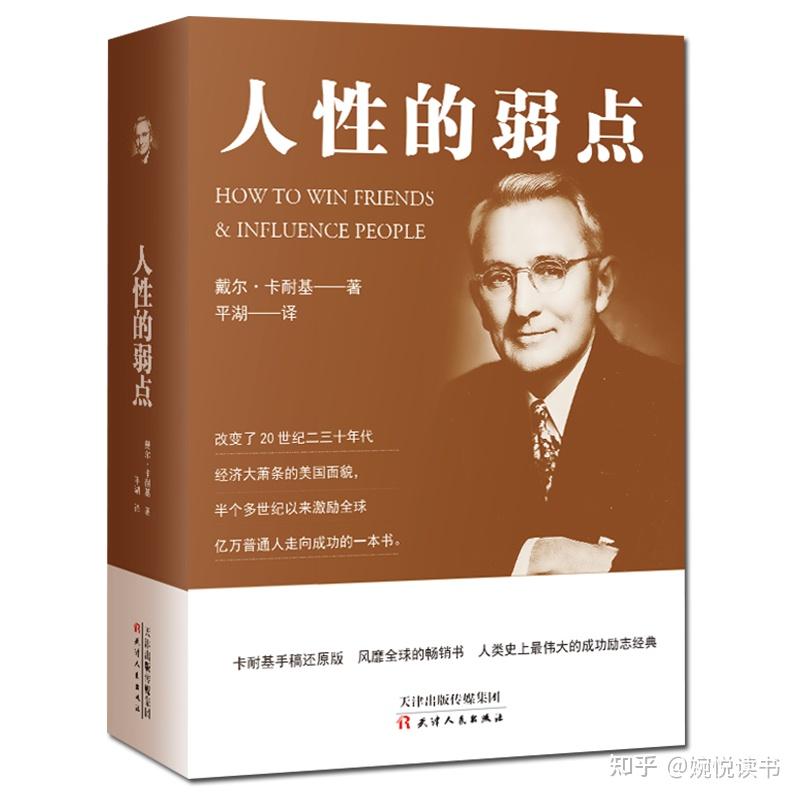 探索人性与执念的关系