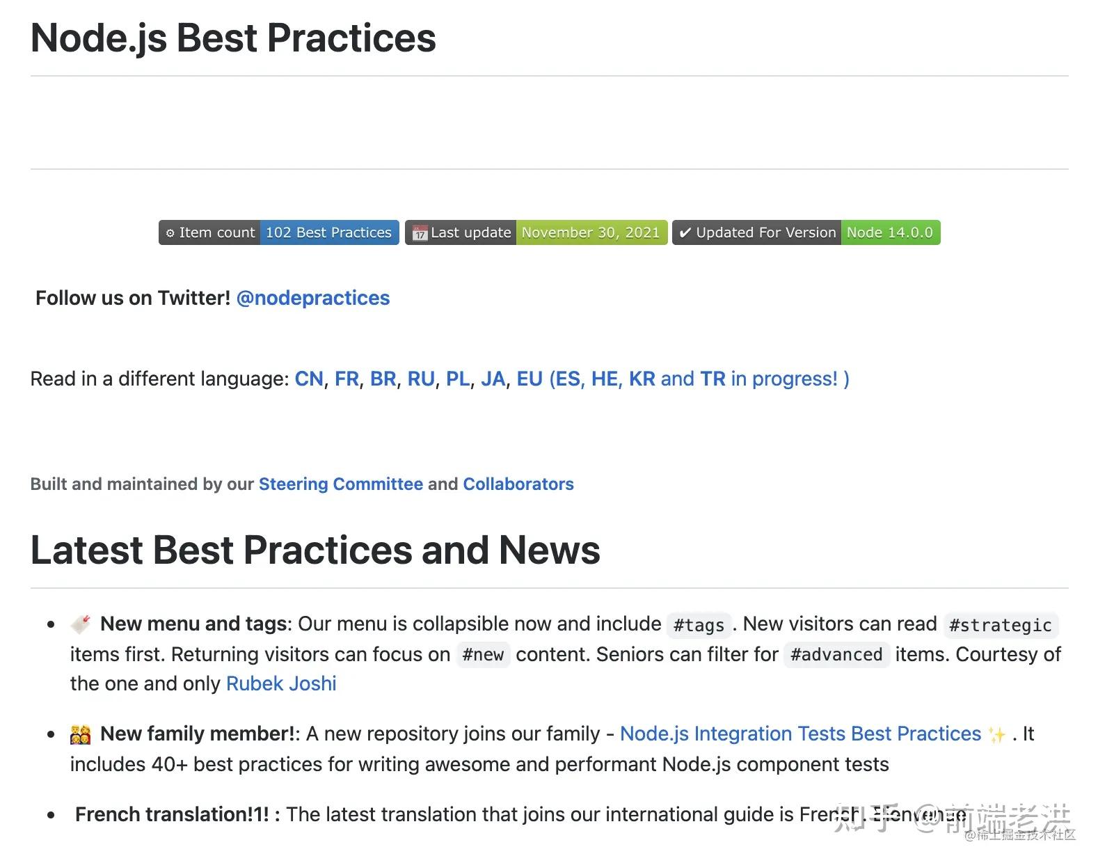 强烈推荐33个 GitHub 前端学习资源25 强烈推荐33个 GitHub 前端学习资源