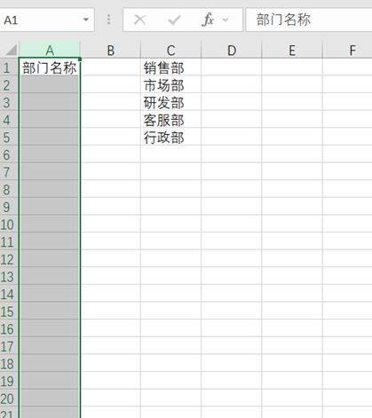 excel打01变成1