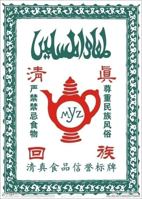 连结唐王朝与西域,见证伊斯兰文化和中华文化的交融——唐瓶 