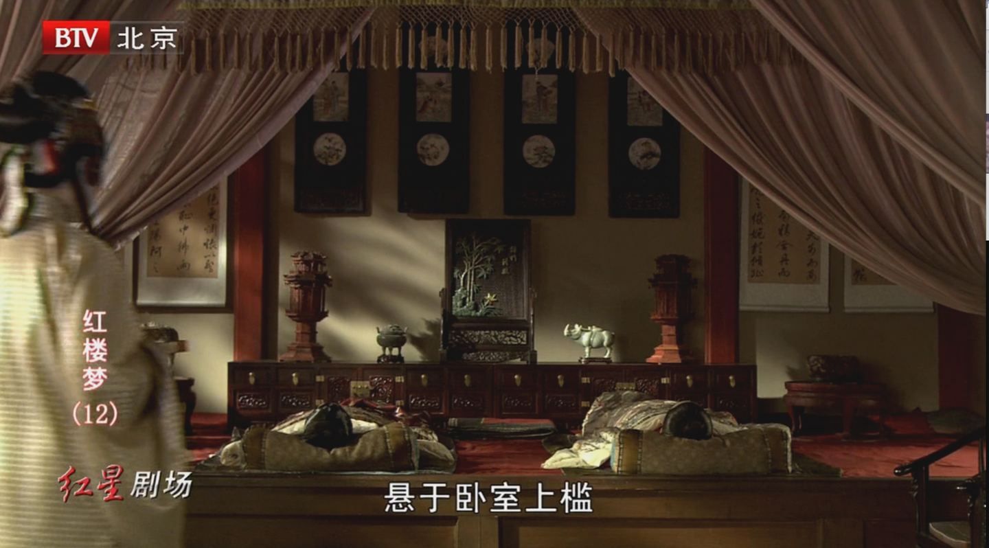 《红楼梦》荣国府·荣禧堂-贾政（王夫人）院建筑布局总览 - 知乎