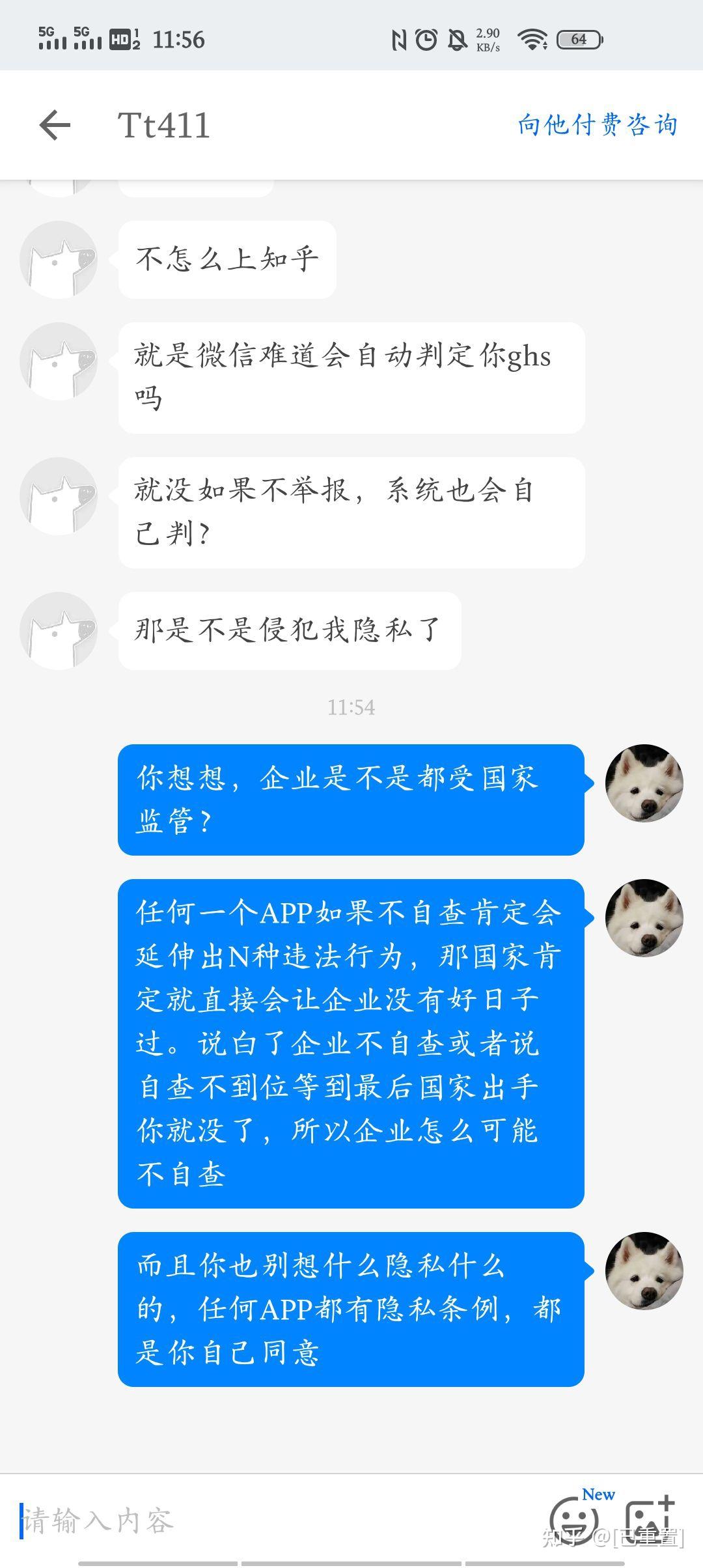 如何批量注册微信_批量注册微信号违法吗_批量注册微信