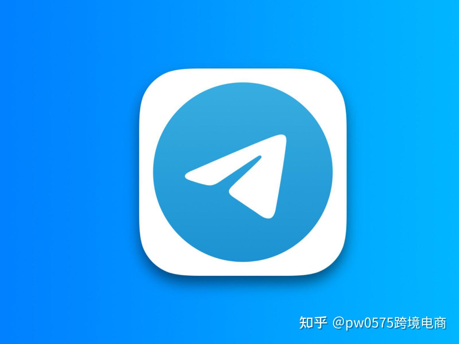  telegram 