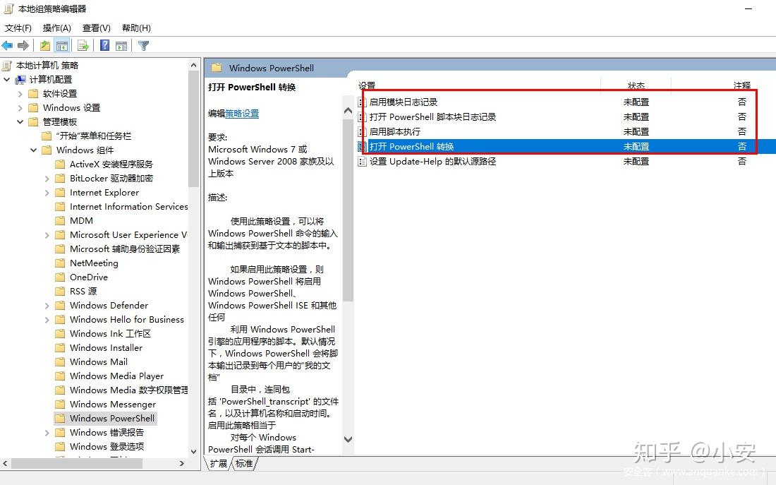 powershell amsi 