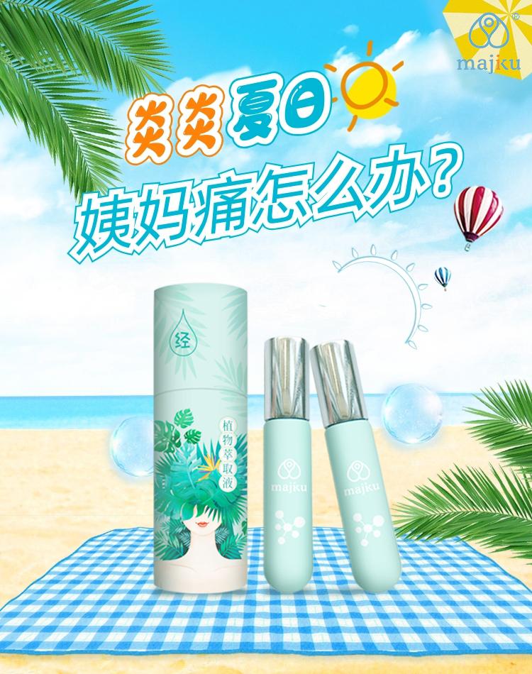 怎么快速止痛经 v2-3959c7242c41710565ee2e7bd6ae4bff_1440w.jpg?source=172ae18b