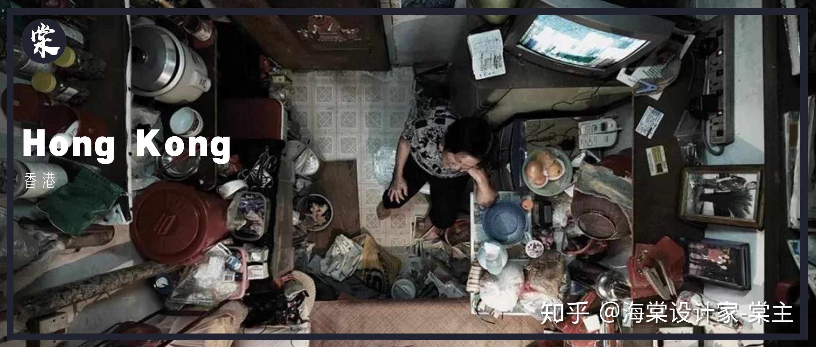 第4期没见过香港的棺材房就别说自己过得不幸福