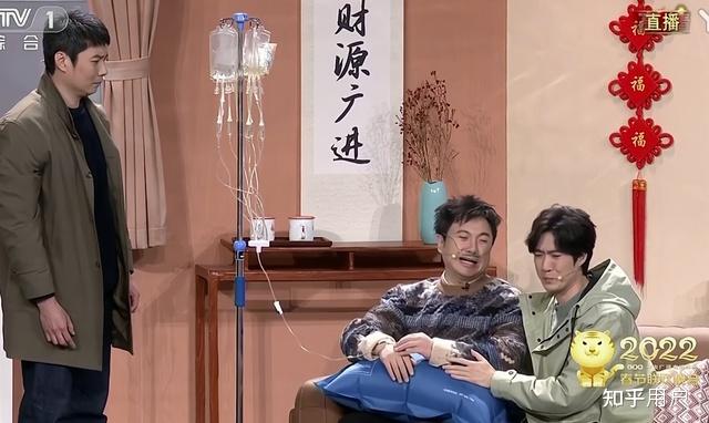 如何評價沈騰馬麗常遠在2022年春晚表演的小品還不還