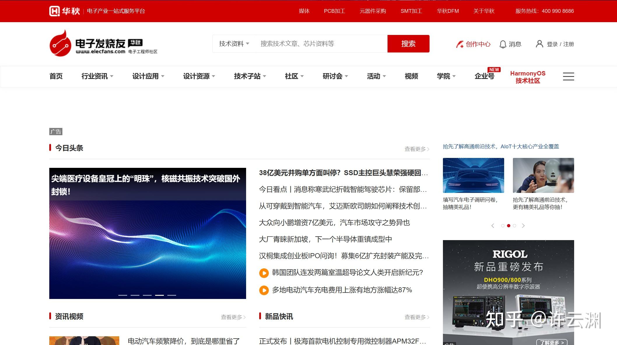 分享3个学术论坛网站，让你遇到同行的人 - 知乎