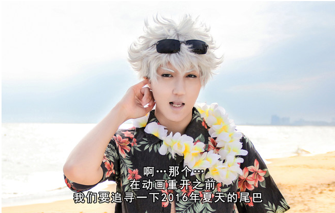 银魂颜艺cos合集!论颜艺银他妈绝不会认输 !