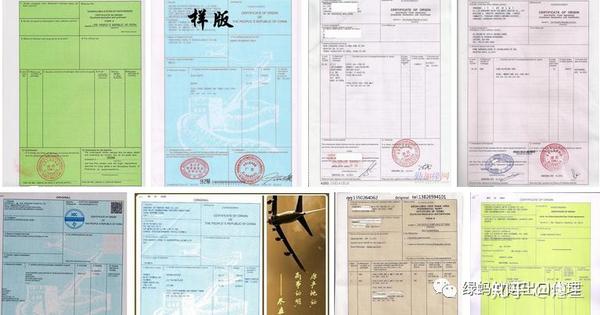亚太产地证和一般产地证的区别_亚太产地证哪几个国家_亚太产地证第八行