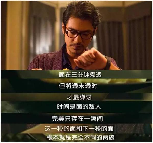 金城武在喜欢你里的煮泡面方式有多好吃