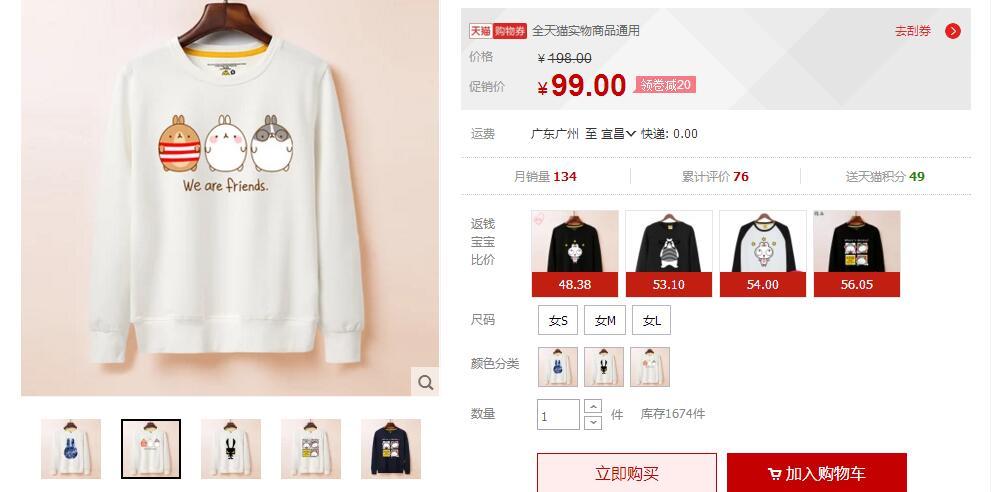 淘宝购物内部优惠券领取链接有哪些? - 淘宝购