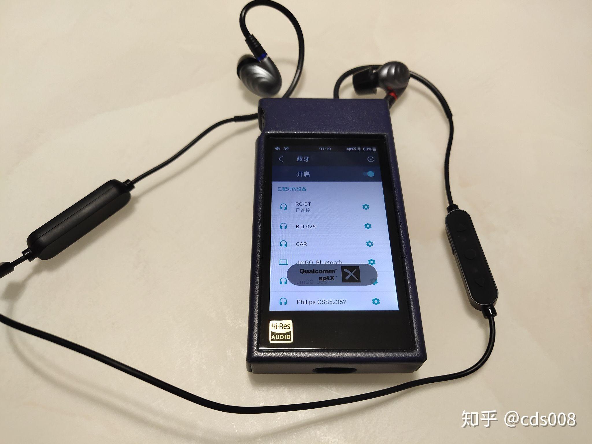 飞傲m7音乐播放器