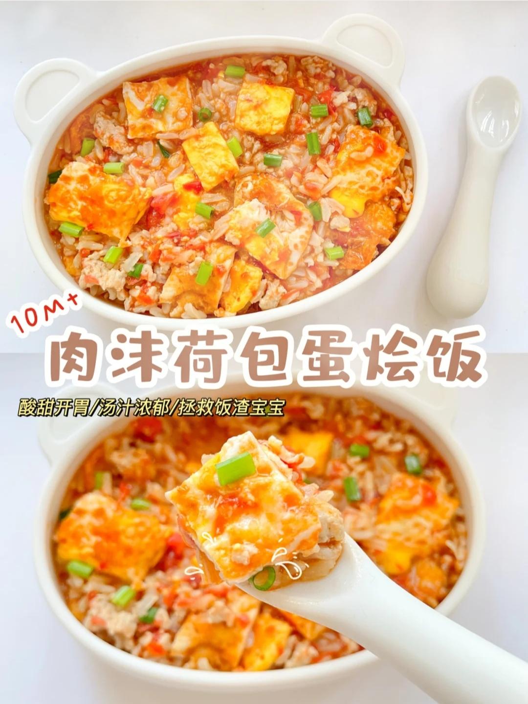 辅食100款食谱 v2-396f4706e76ee4af55033effa463cee2_1440w.jpg?source=172ae18b
