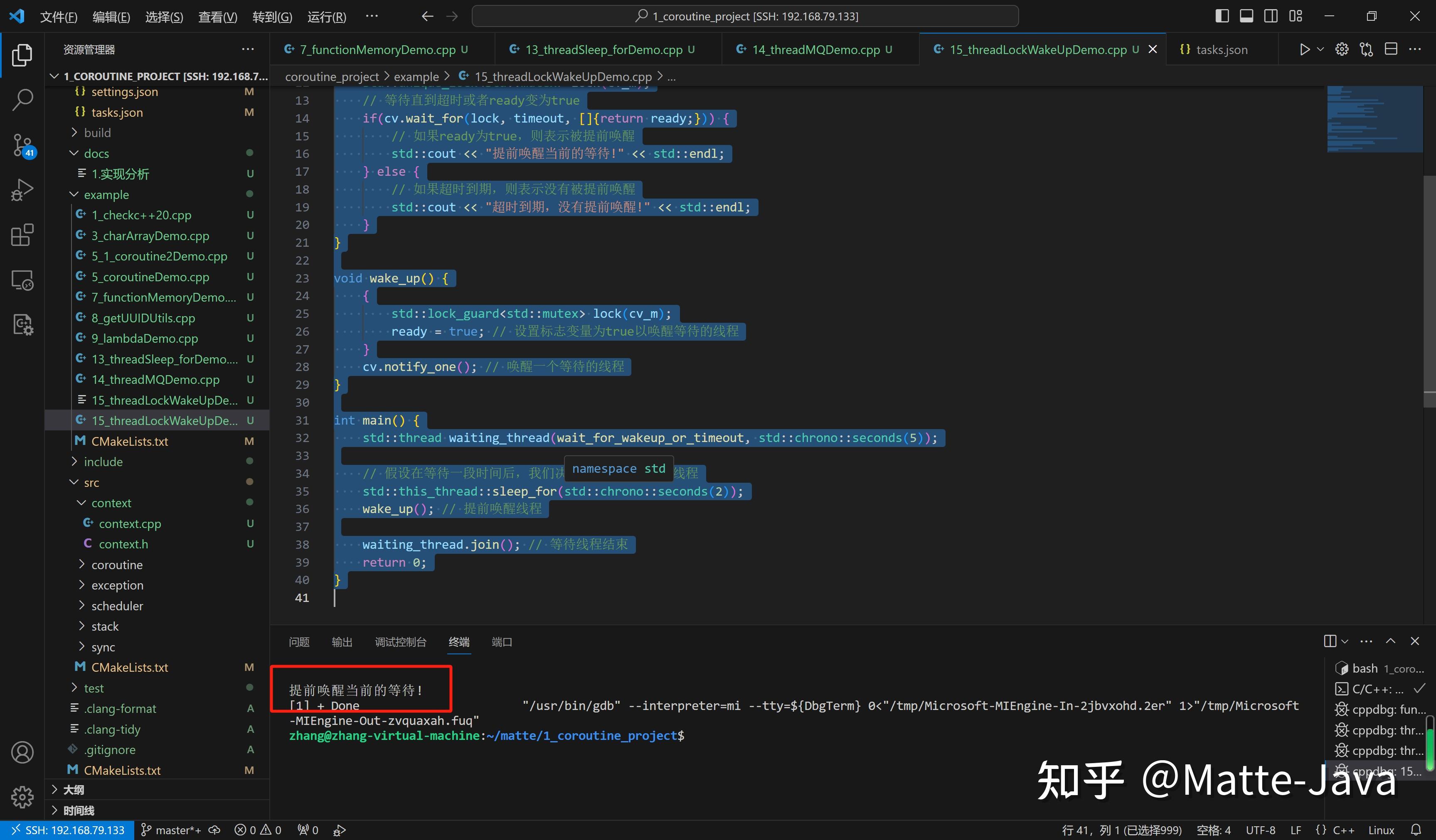深入剖析C++线程管理：CPU阻塞性操作与stdthis_threadsleep_for机制解析 知乎