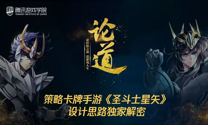 圣斗士星矢 手游主数值详解设计运营思路 知乎 圣斗士星矢 手游主数值详解设计运营思路 知乎