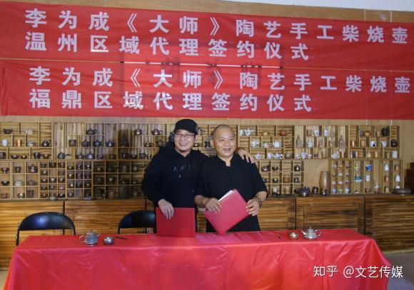 瓷都德化李为成柴烧陶艺的极致之美