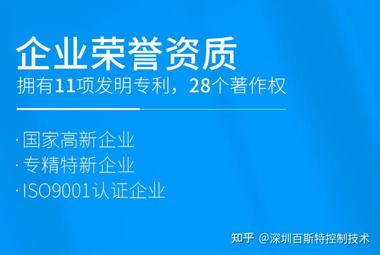工业模拟量电压采集模块_多通道模拟量转rs485模块VI-12系列 - 知乎