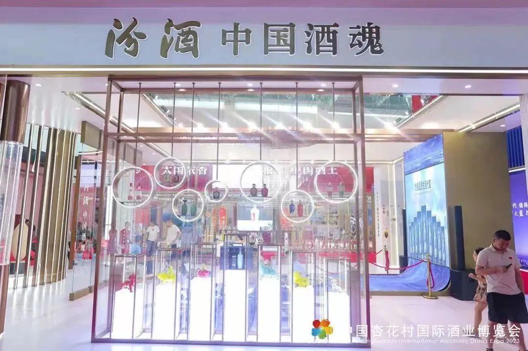 有了"中国酒魂"的品牌价值和战略定位作为依托,汾酒发展持续再上新