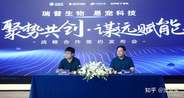 旗下宠物医院超500家的瑞派宣布完成D轮融资 - 知乎