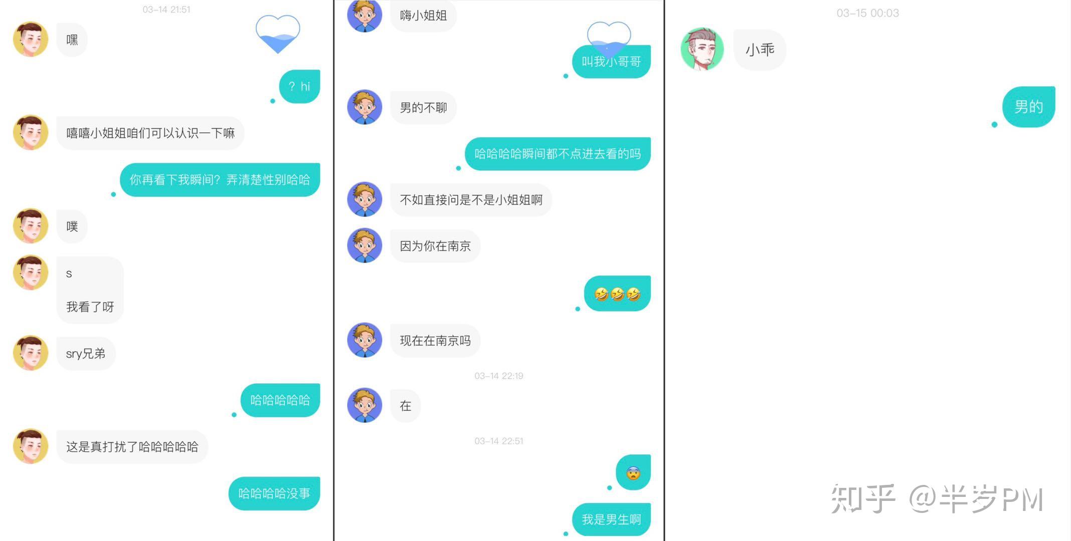 soul群聊小黑板文字图片