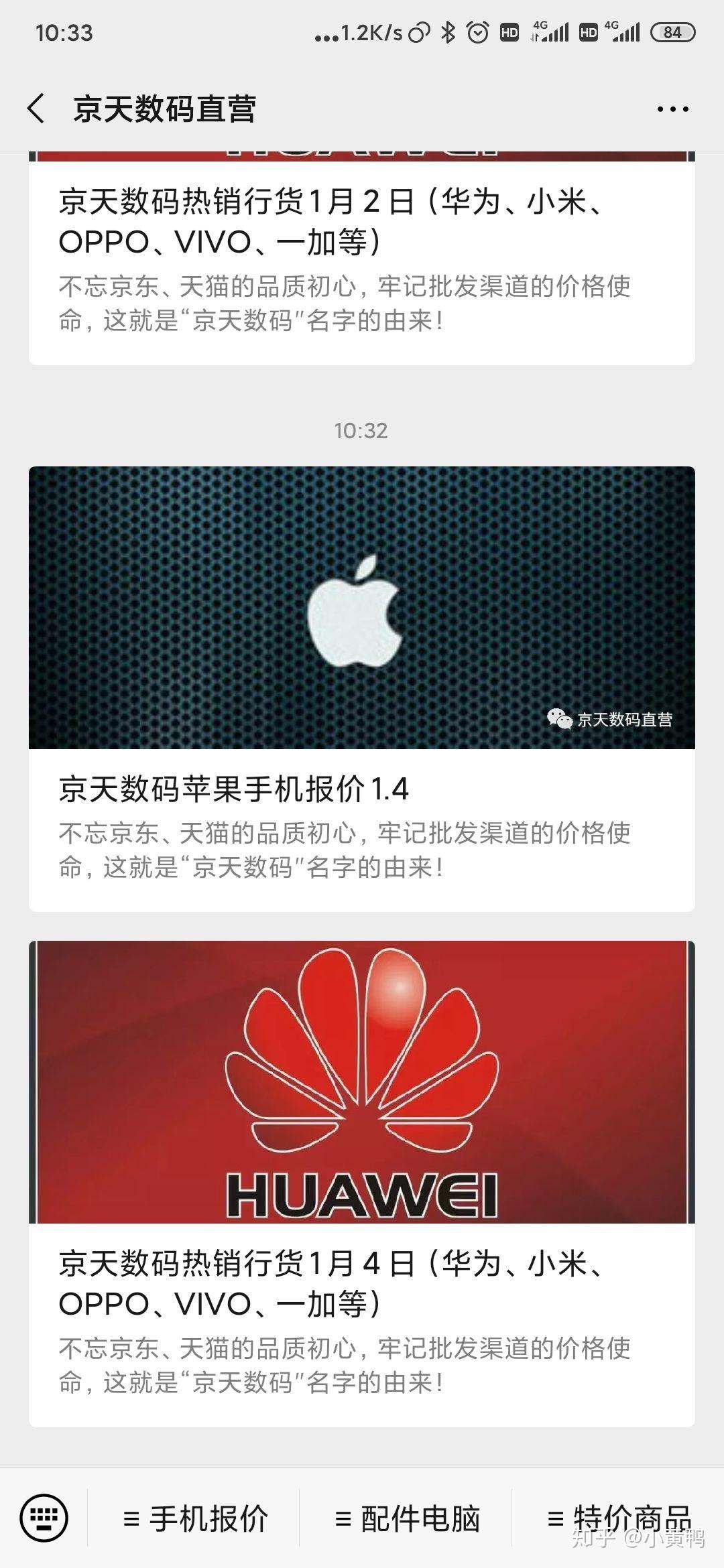 怎么让别人给自己打电话是关机状态 v2-3981869a2f5098f515711e88083d69c5_r.jpg