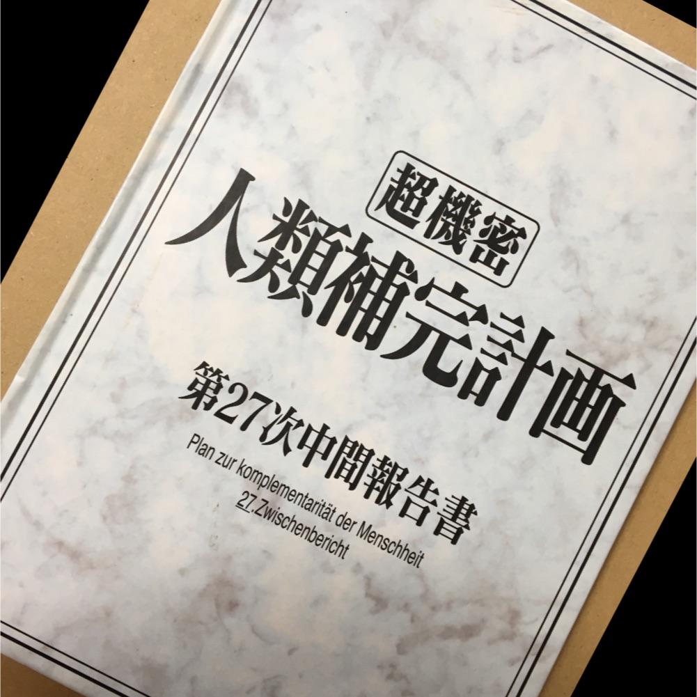 人类 你甘心做流水线上的工业产品吗 知乎