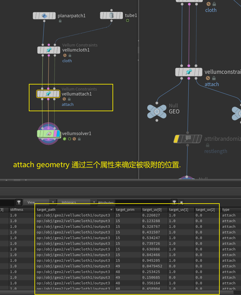 vellum 05 调整约束 知乎