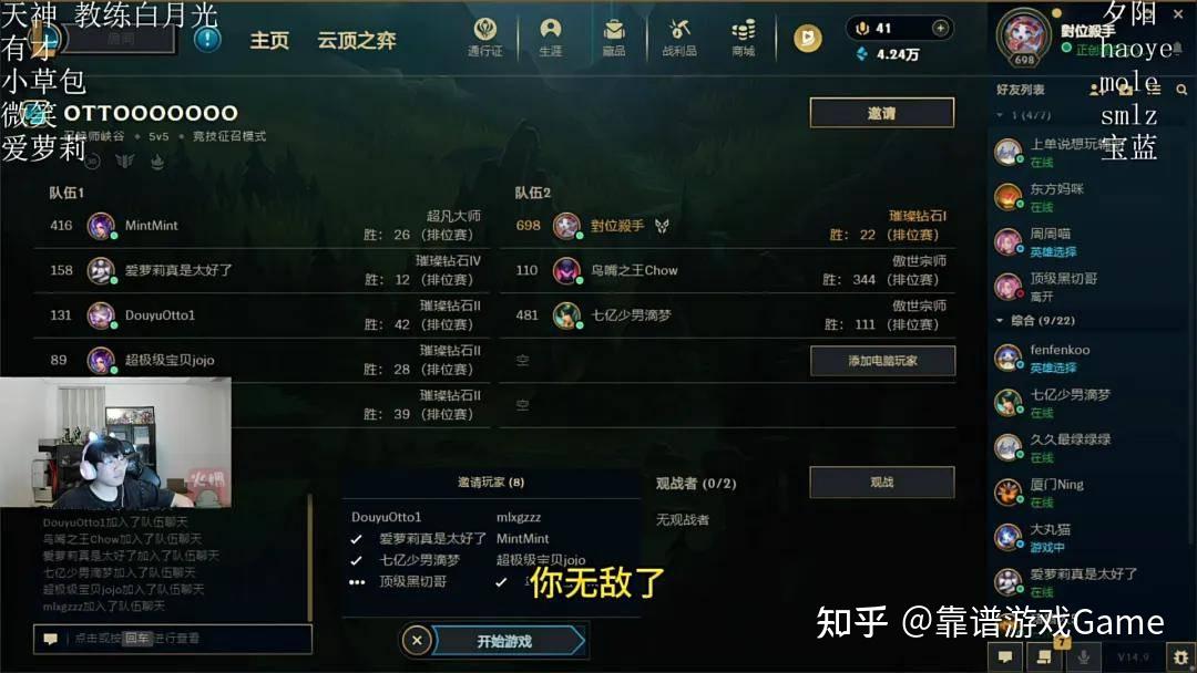 英雄联盟lgc传奇杯,是一项由虎牙直播主办的赛事.