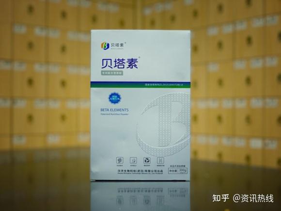 你不知道的贝塔素真相