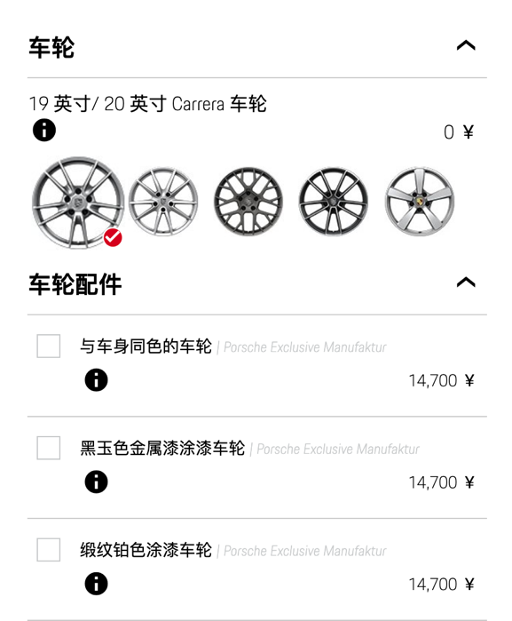 旗舰重生——全新保时捷911(992)选购选配指南