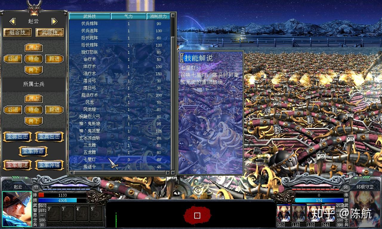 三国群英传7 烽火连城17 V5（五虎灭世、秦汉争霸、天下无双、轮回妖塔）详细破局攻略  第1张