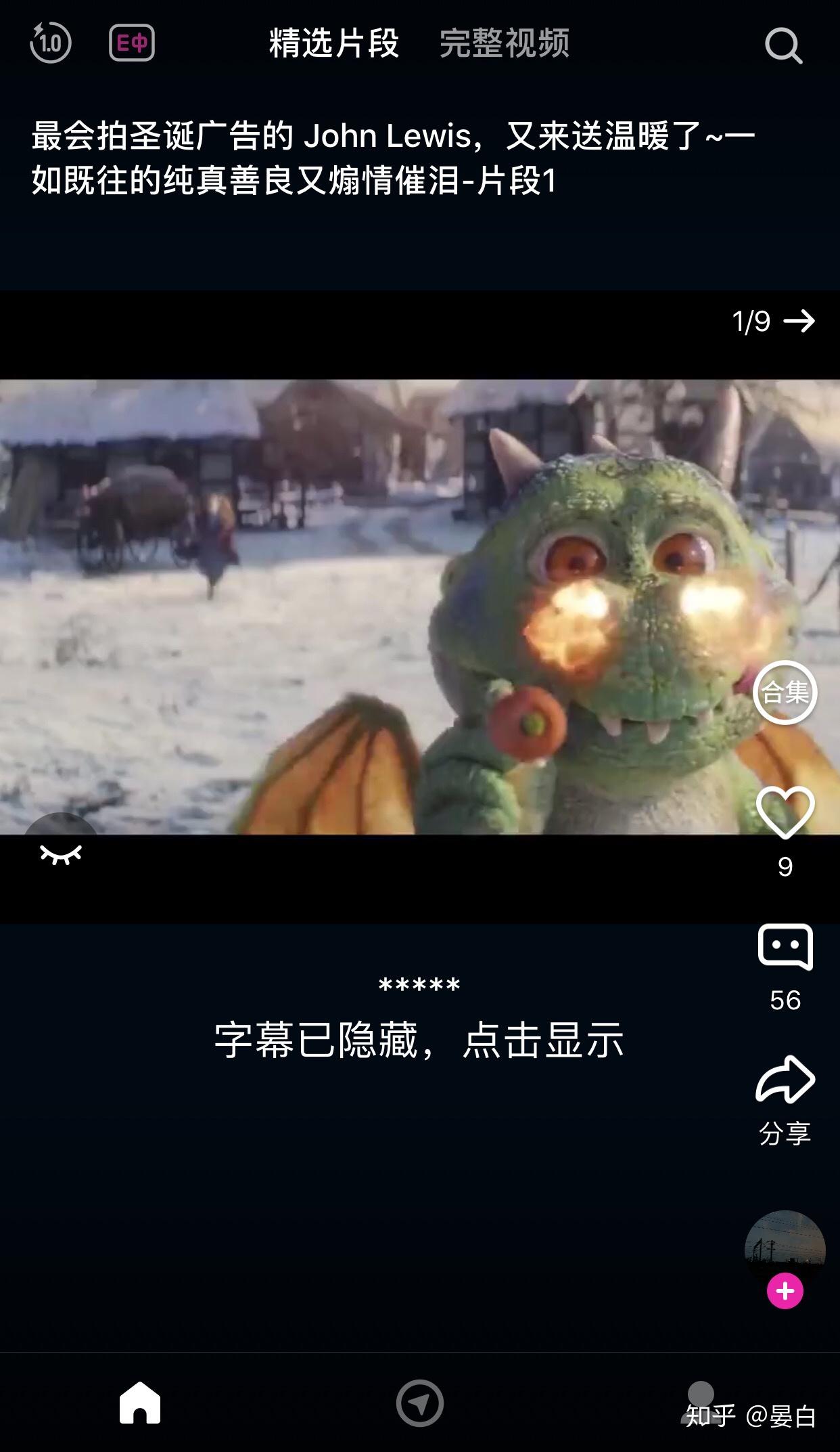 如何评价秒熊英语APP?