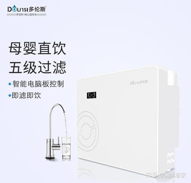 5,净水器品牌:多伦斯