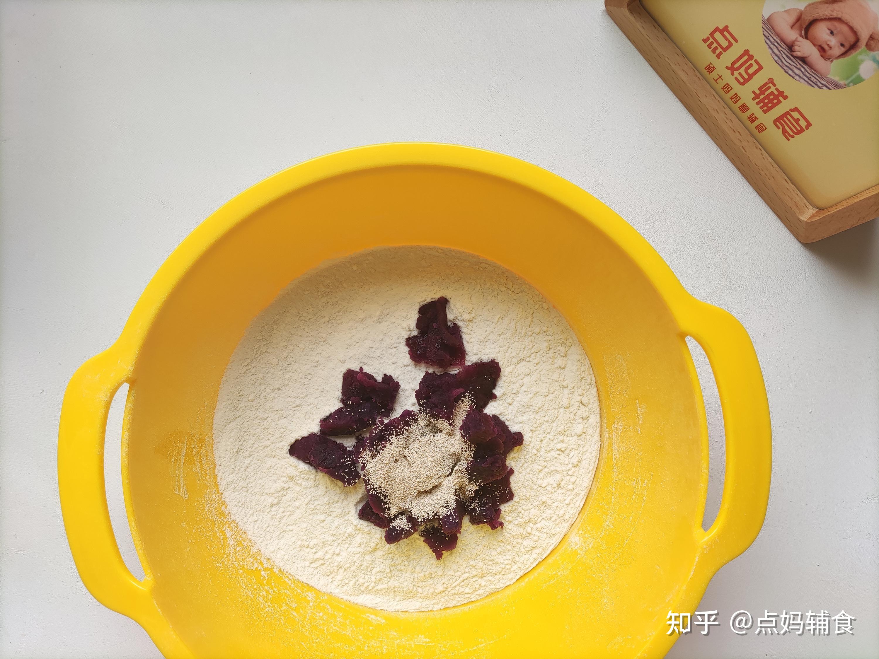 紫薯豆沙馅馒头怎么做_紫薯豆沙馅馒头的做法_吴妈厨房_豆果美食