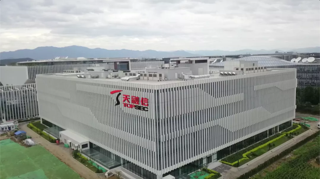 从网络安全到云服务,天融信以安全助力云计算产业发展