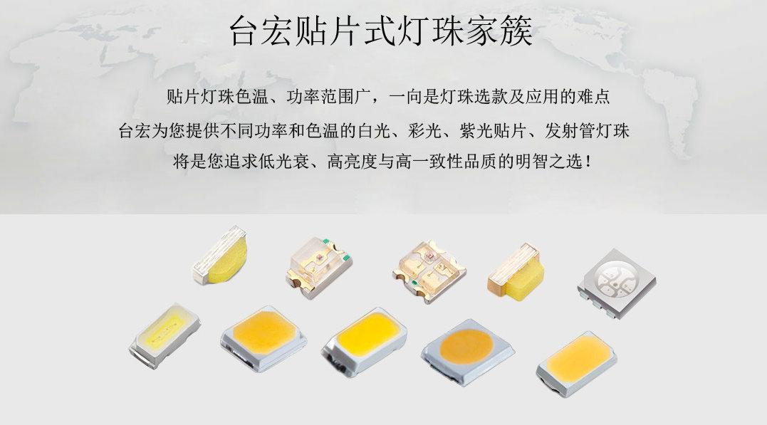 led灯珠多少瓦？灯珠教授告诉你 - 知乎