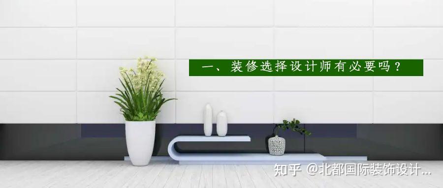 老房装修,想要不踩坑,请收藏好这份保姆级装修避坑指南 - 知乎