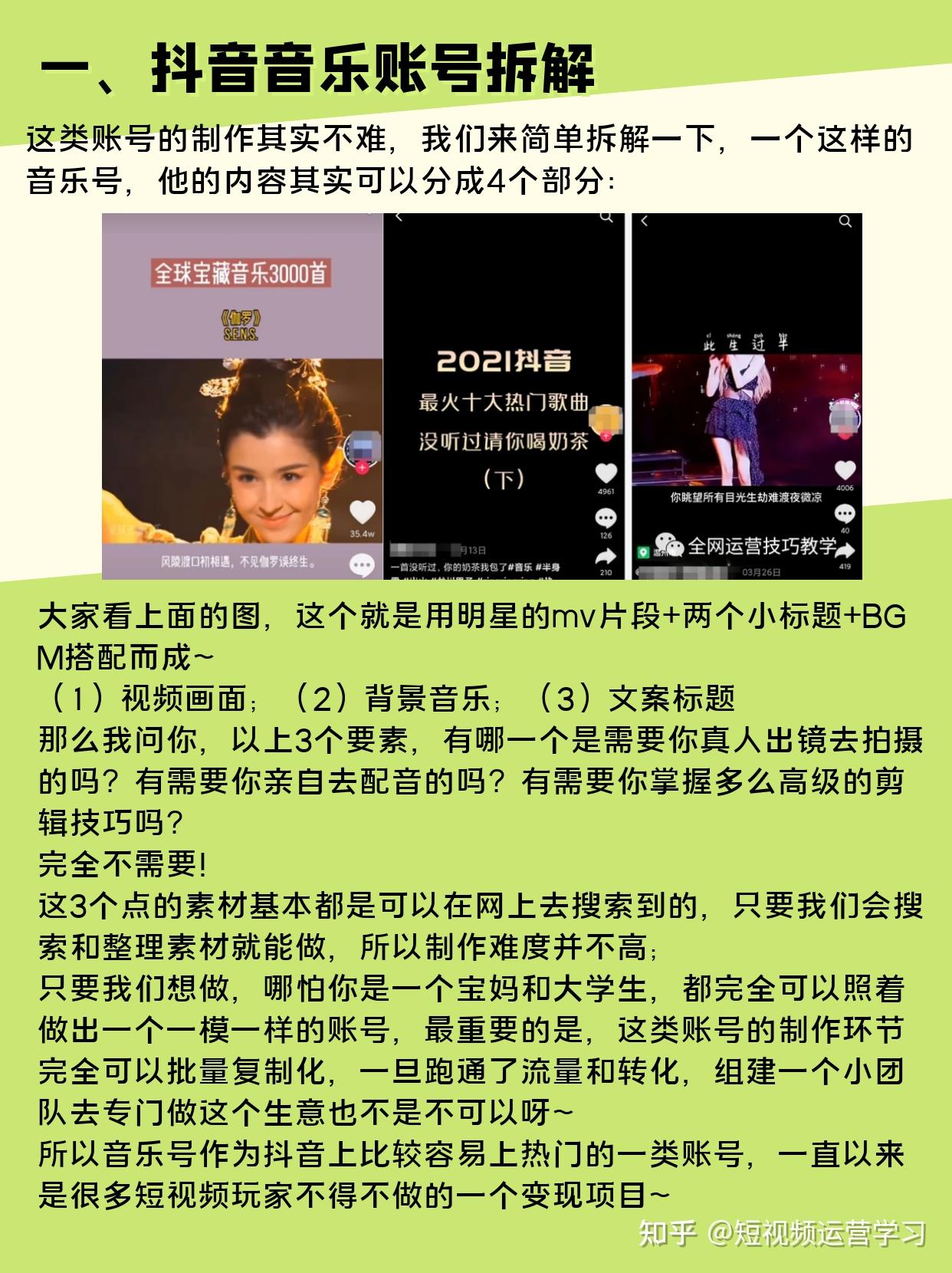 在抖音唱歌没声音_抖音唱歌听不见自己的声音_抖音唱歌怎么没声音