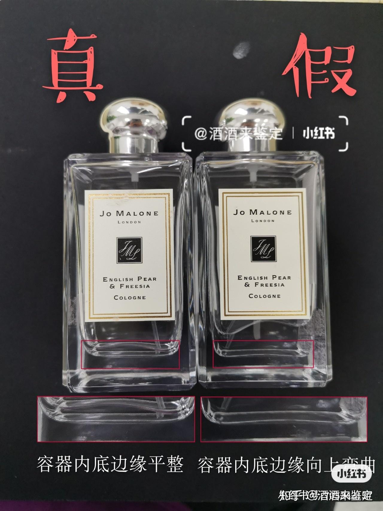 jo malone 祖玛珑香水真假鉴别 - 知乎