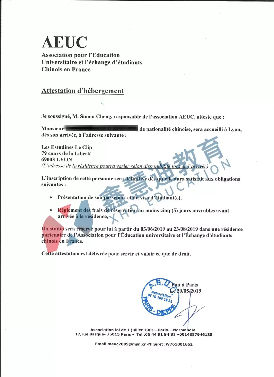 法国留学签证必备材料住房证明详解