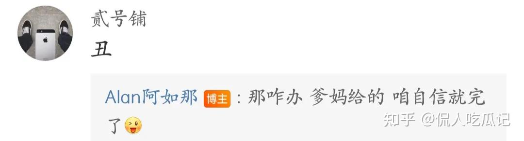 演员阿如那:30岁靠神演技因《狂飙》出圈,可惜长相太丑被群嘲