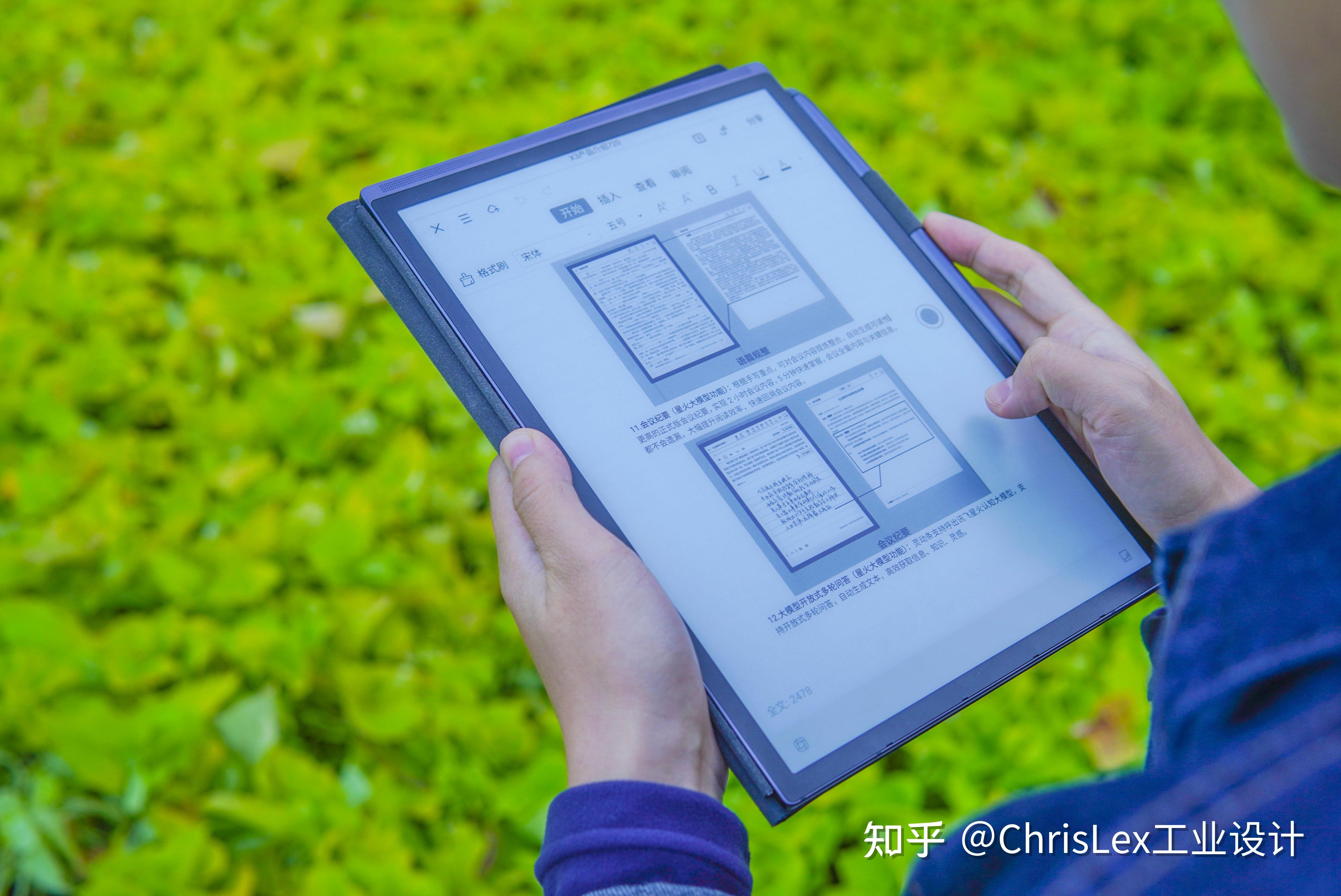 墨水屏电子书阅读器,智能办公本平板怎么选择?