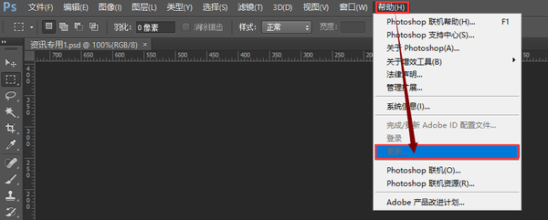 了解各个旧版本photoshop的最新更新分别是什么 知乎