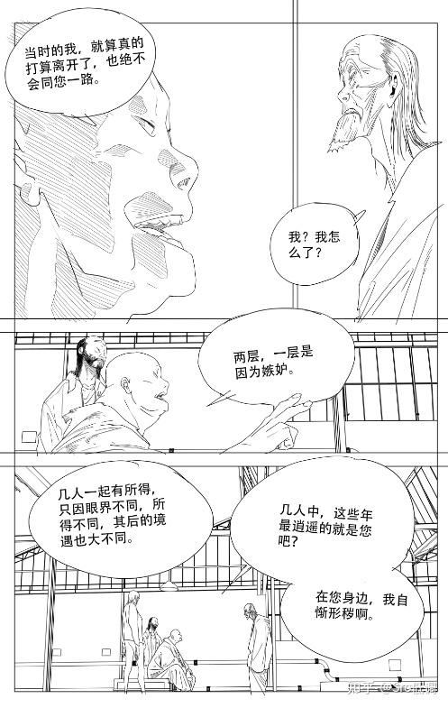 如何评价《一人之下》漫画第685（729）预告？