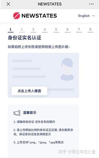 美国手机验证码接收平台官网网址是多少的简单介绍 美国手机验证码接收平台官网网址是多少的简单介绍