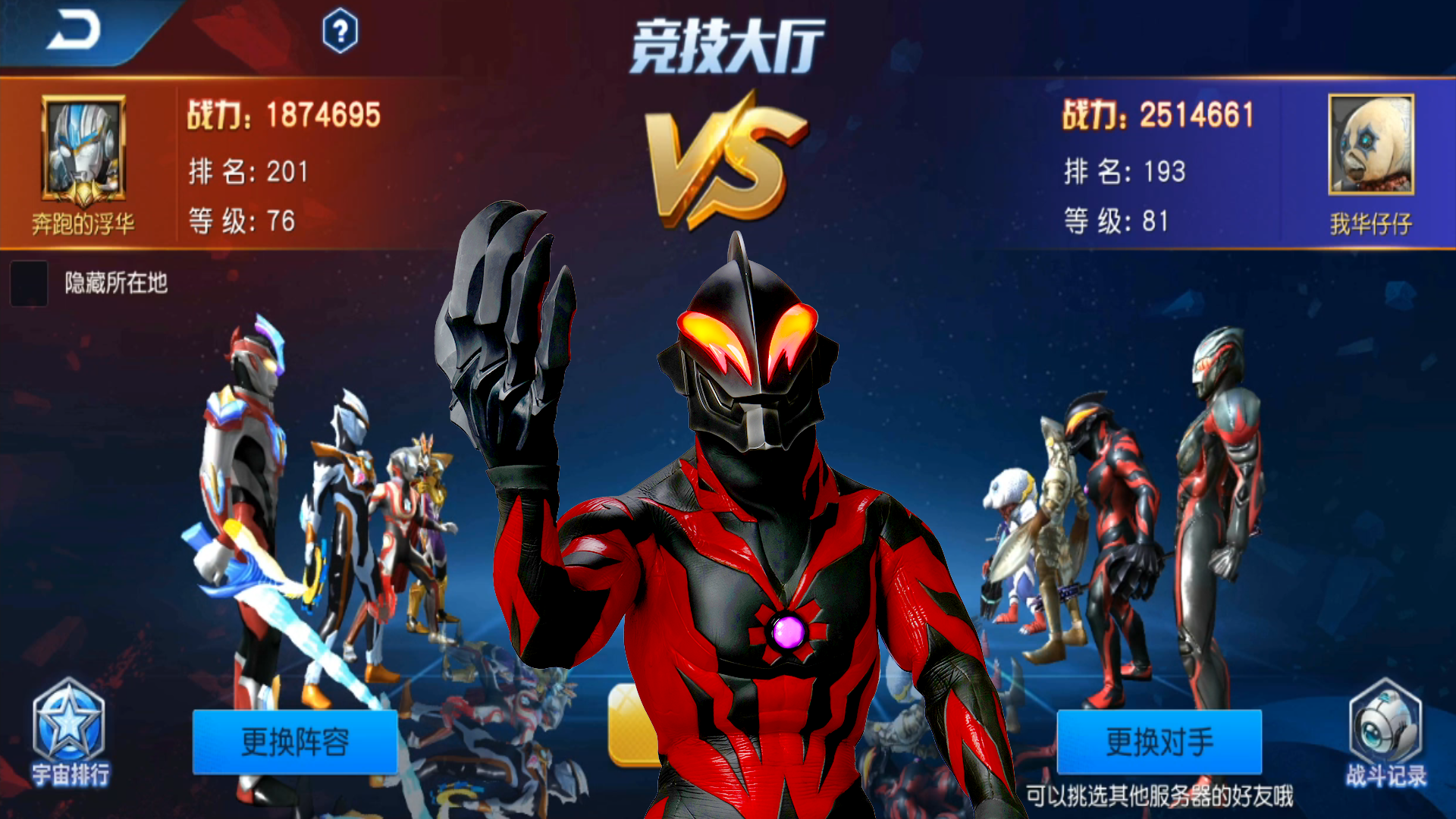 奥特曼王者传奇:新版本ur级尊皇捷德卡牌辅助效果拔群