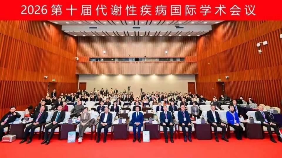 王守东教授应邀出席第十届代谢性疾病国际学术会议并作主旨演讲 - 知乎