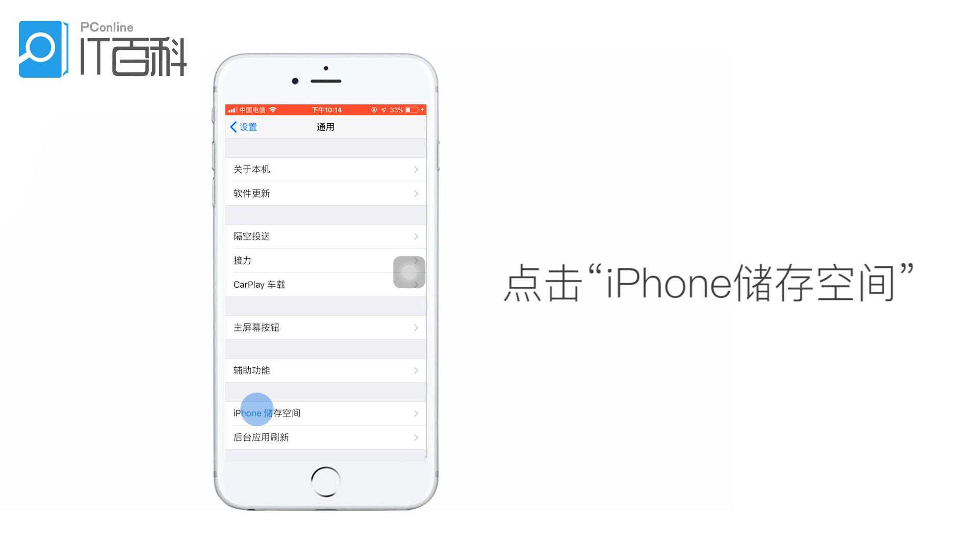 苹果手机清理内存怎么清理xs v2-39be2d1f122a7e8e12ee9f1a93b67a99_r.jpg