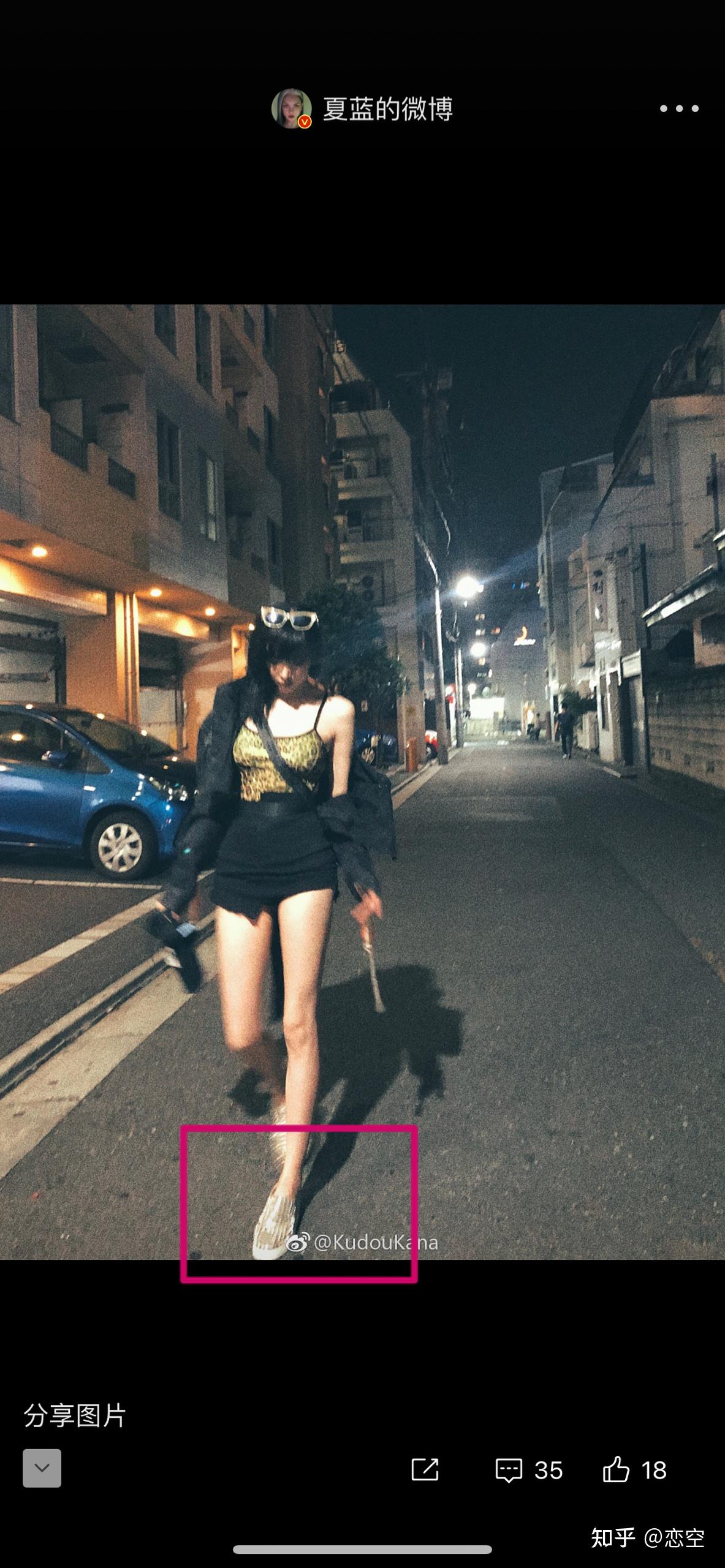 如何看待夏蓝,ID夏蓝微博? - 知乎